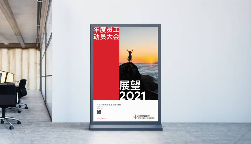 平罗县优秀的VI设计工作室
