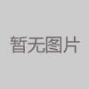 VI设计塑造品牌文化，提升品牌的附加价值